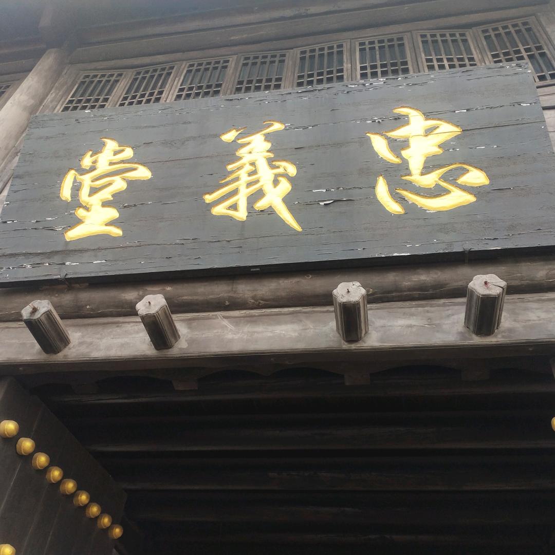 满山猴子，我腚最红