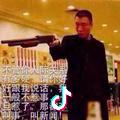 丫个坏人