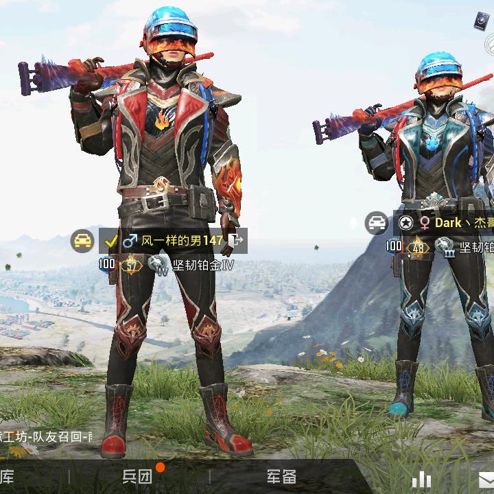 和平精英丶风一样的男人