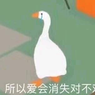 老实且单纯