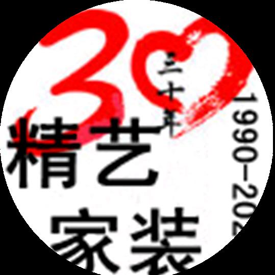 柳州家装手艺人