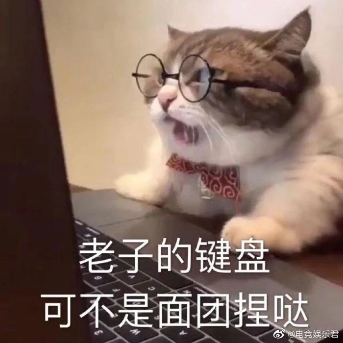 吃夜宵了吗
