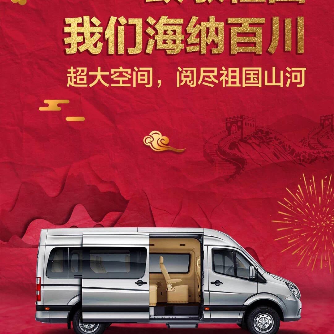 图雅诺轻客-河南奋勇4S店