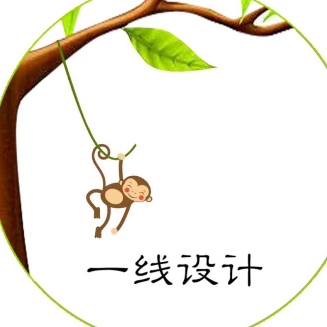 一线设计