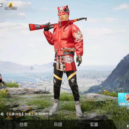 小小良民