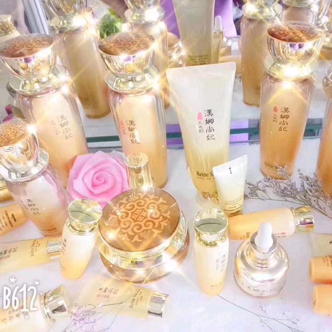 新生活化妆品(吾悦广场店)