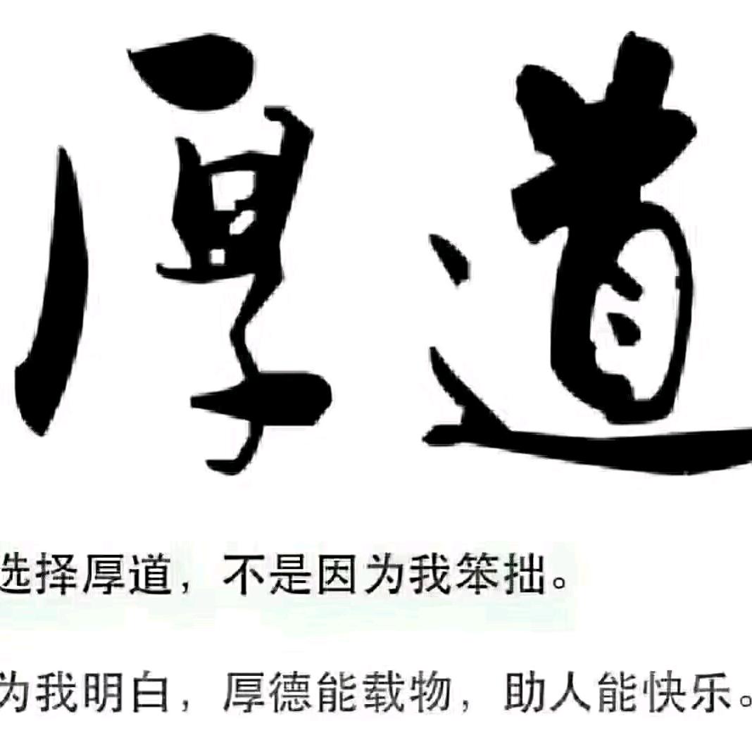 废品回收，让心灵去旅行