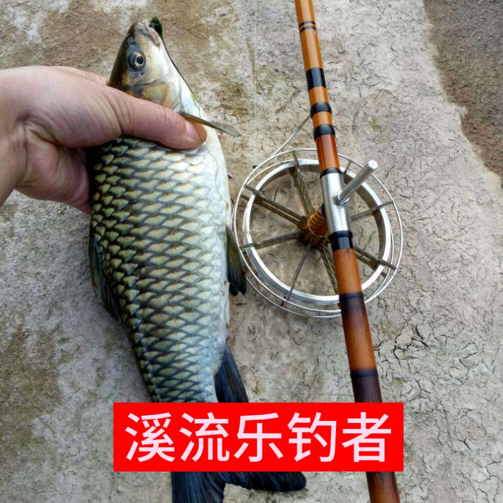 溪流乐钓者
