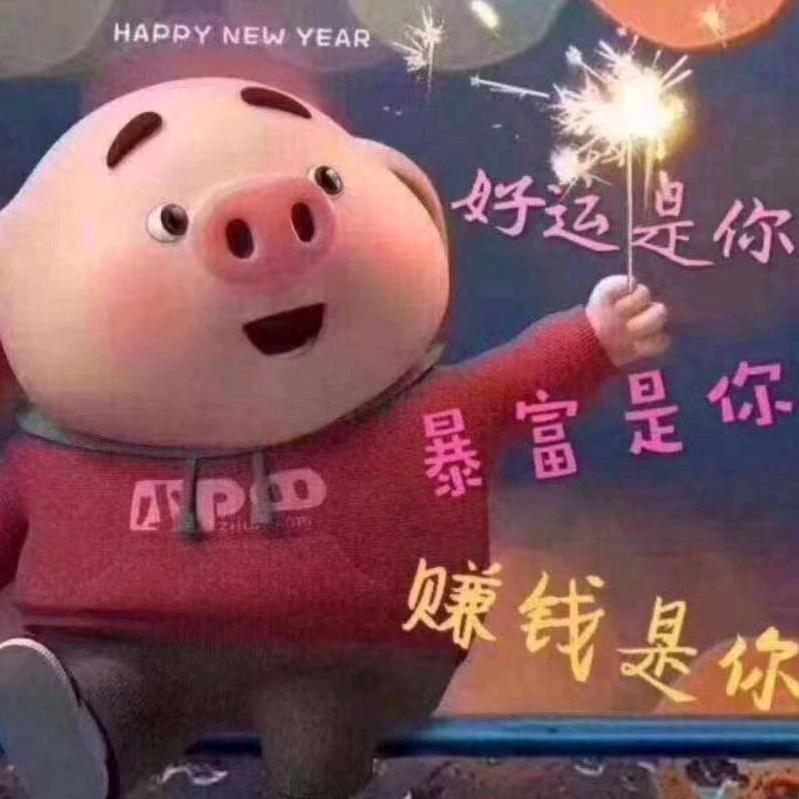 三宝妈