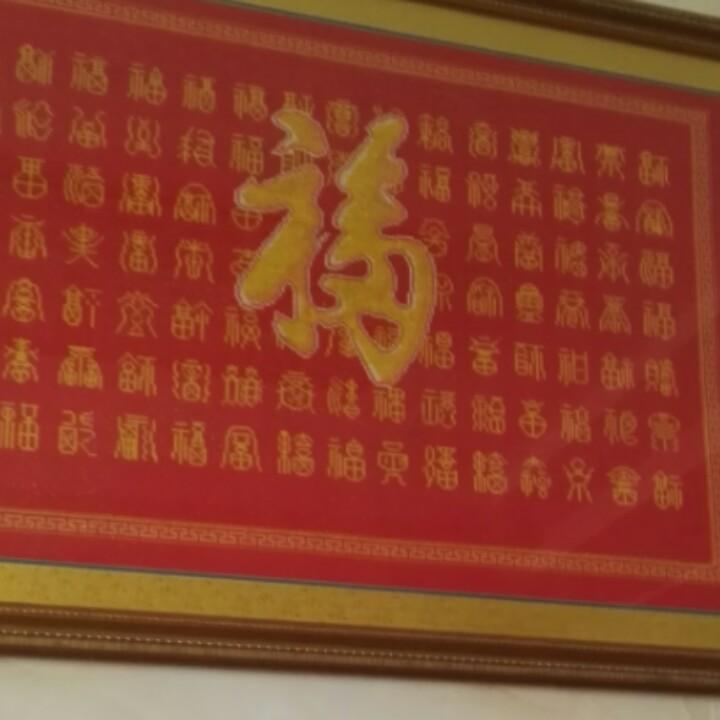 平安健康快乐