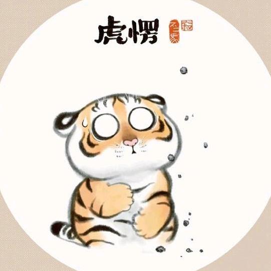 白粥丶