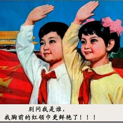 曾经的阿sir