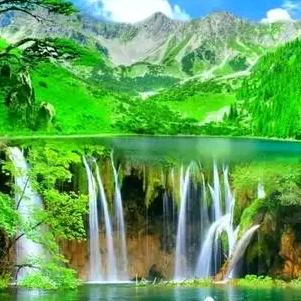 青山绿水