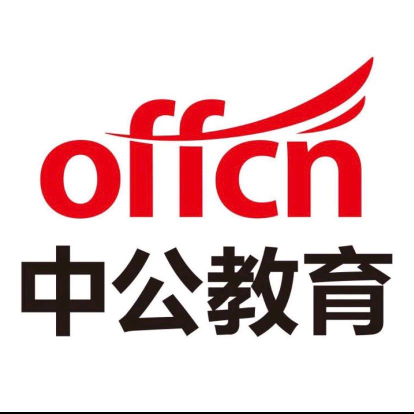 黑龙江中公教育