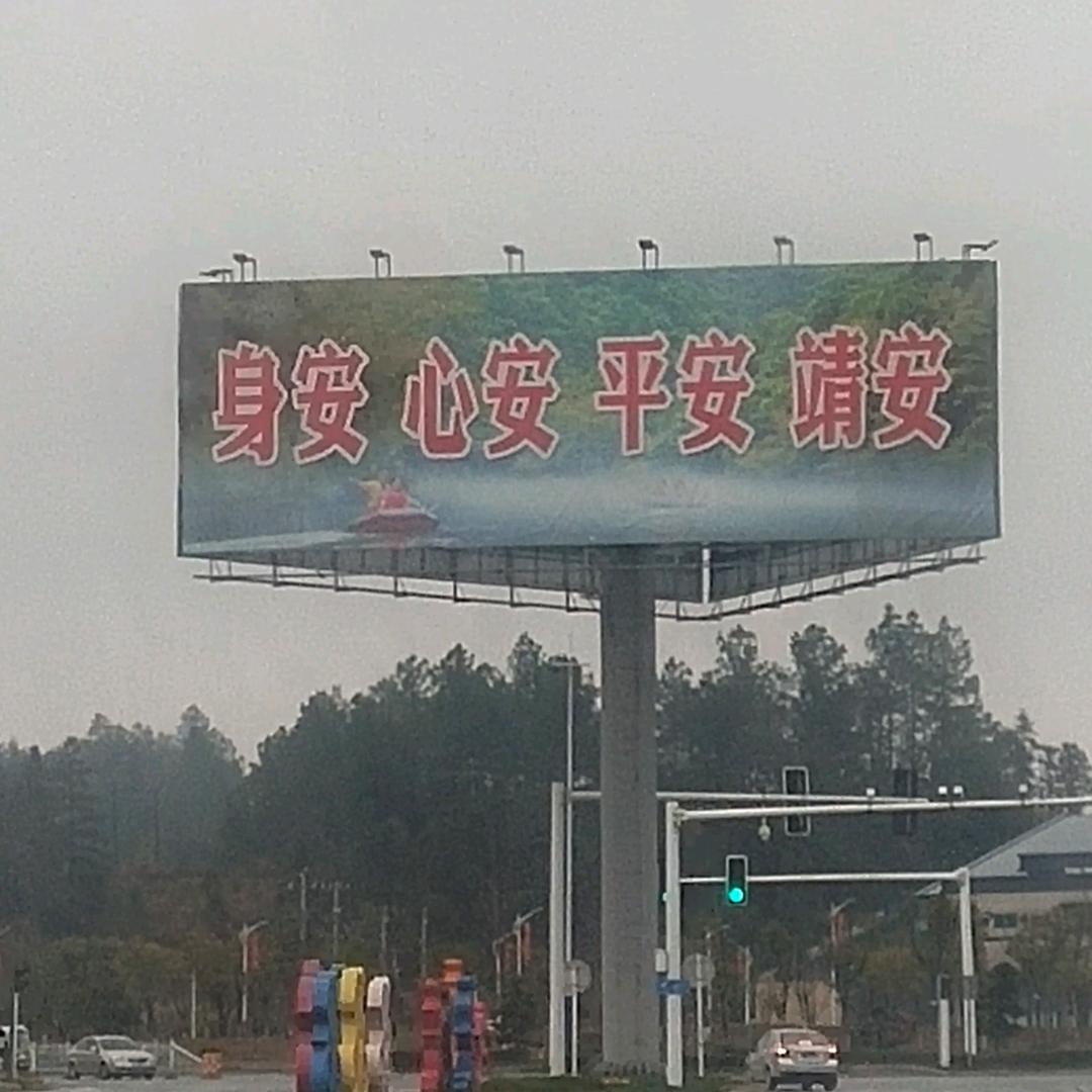 双双     靖安特产