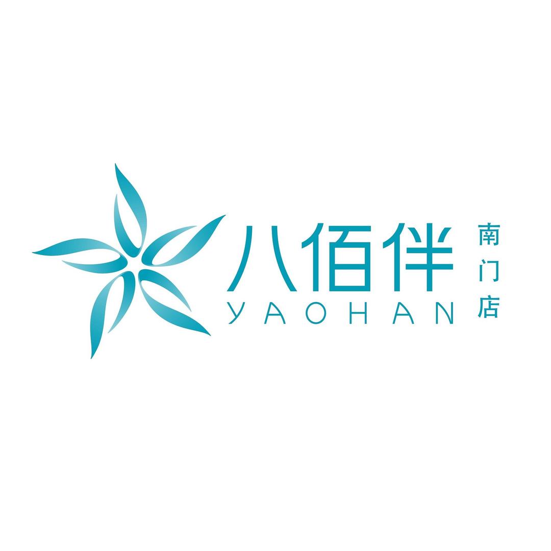 江阴八佰伴南门店