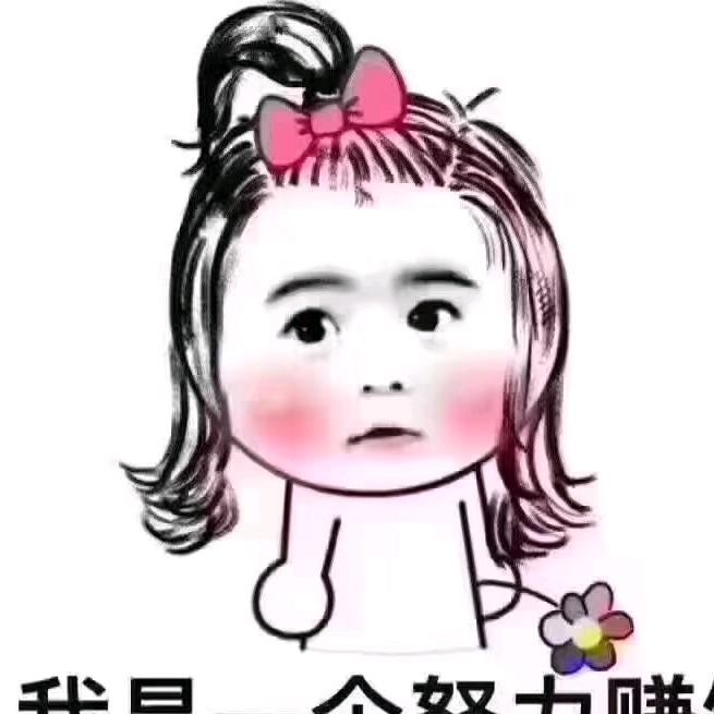 小妖怪