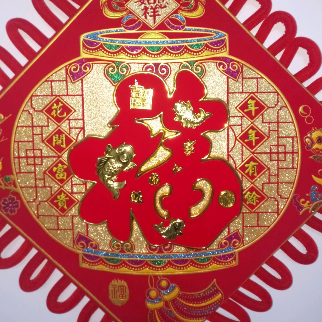 永远是朋友