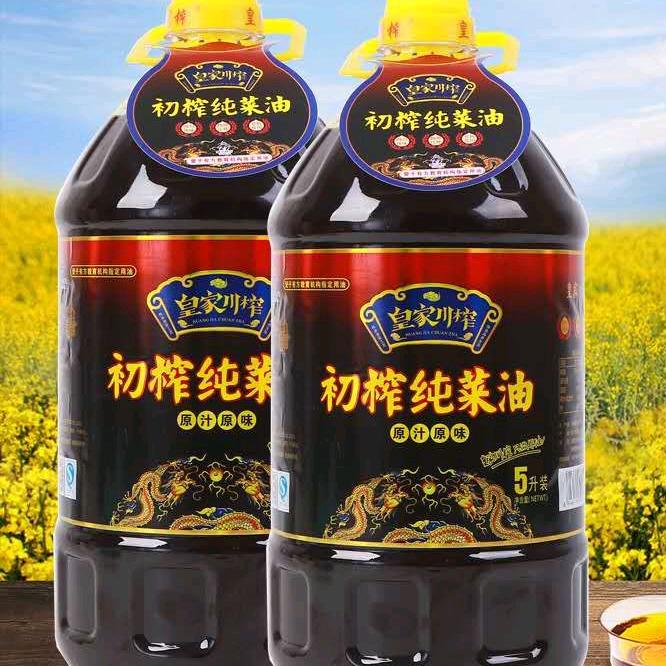 四川皇家川榨®菜籽油（厂家）