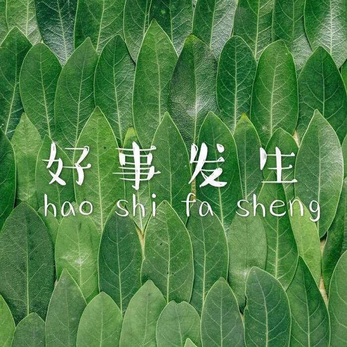 跑
