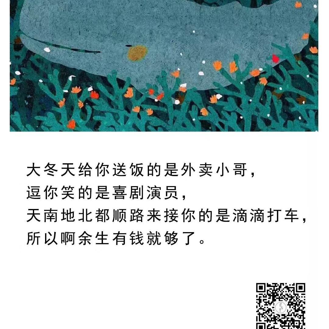 小七，只如初见