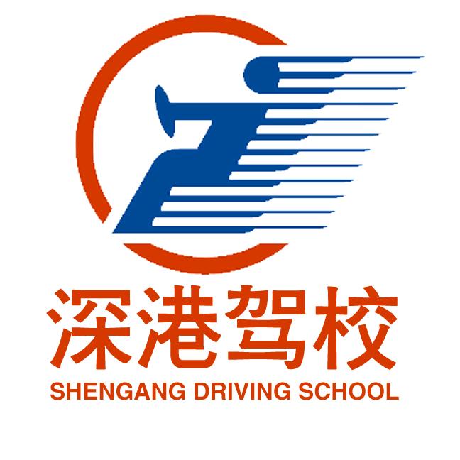肇庆深港驾校