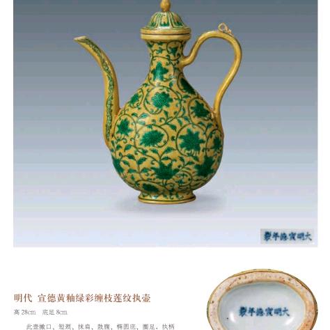 古陶瓷
