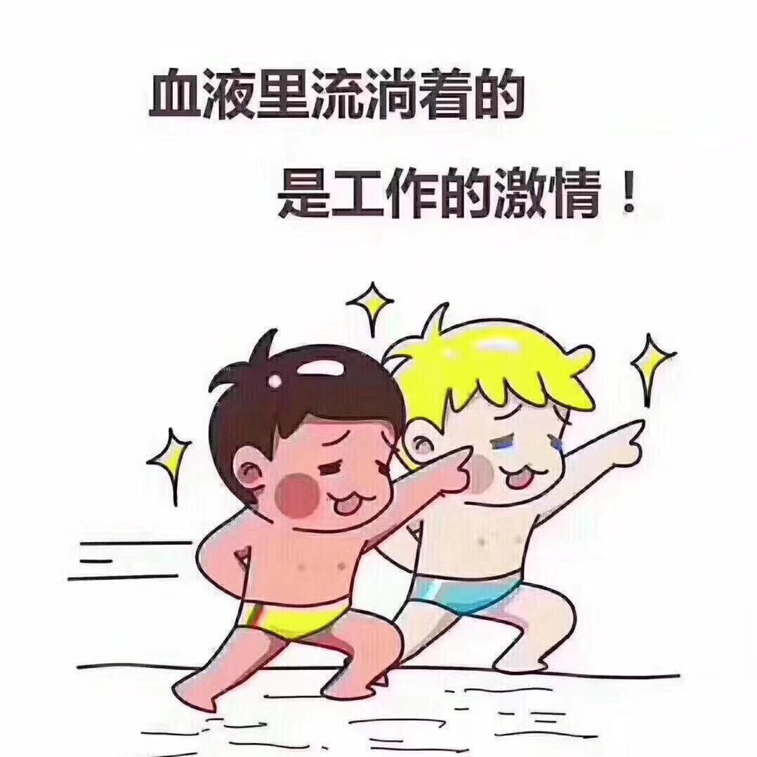 🌈哈哈哈