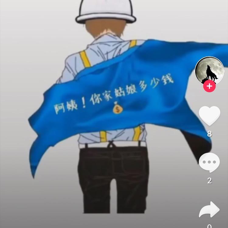 糕糕大表哥