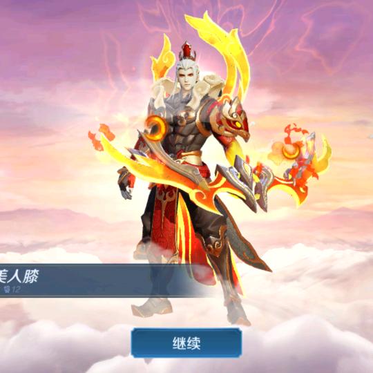 醉卧&美人膝
