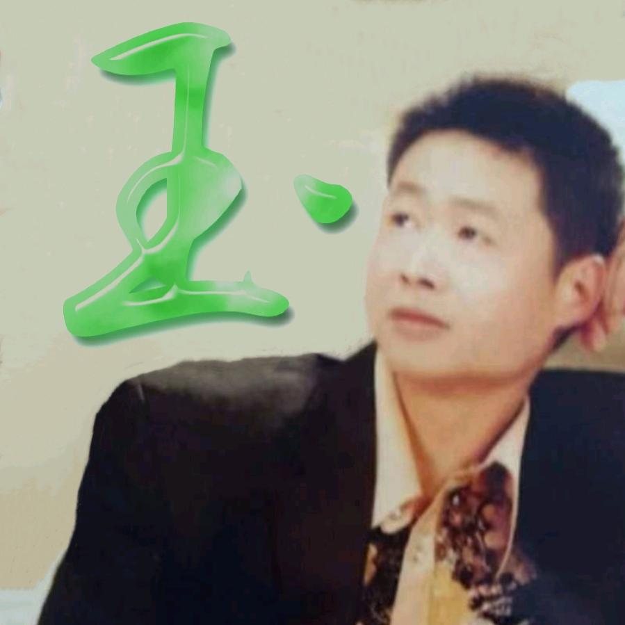 野生本草 探秘   辉哥