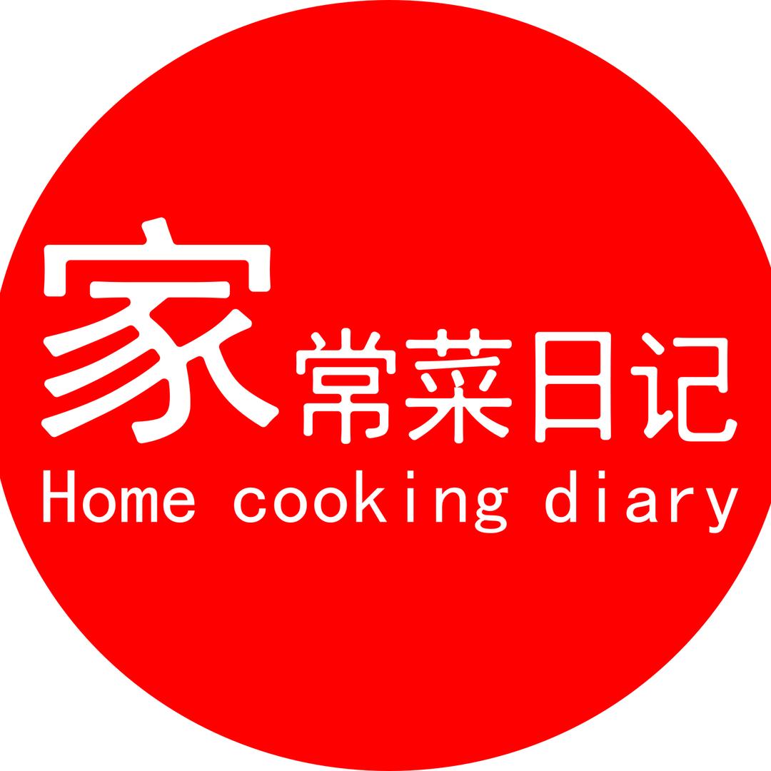 家常菜日记