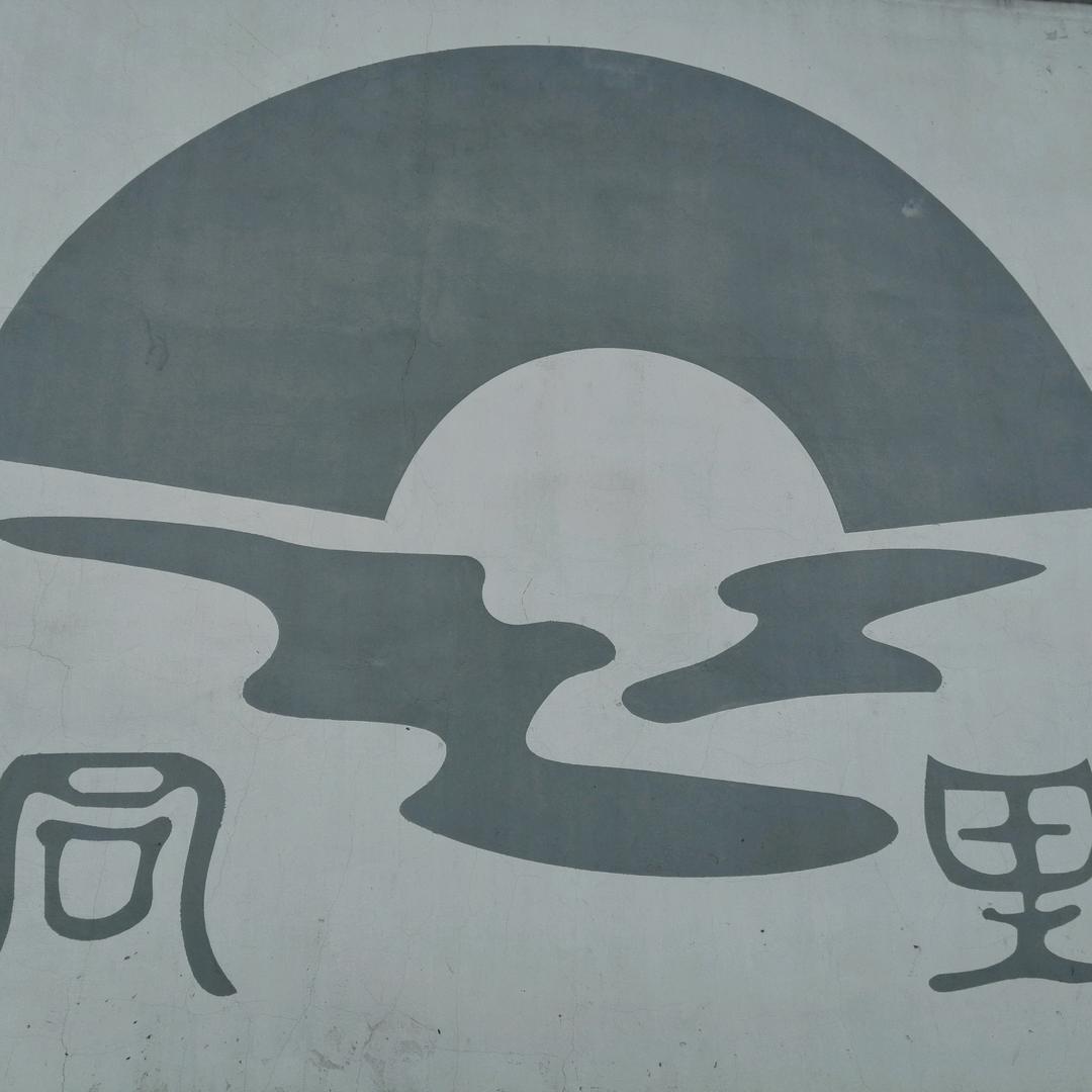 布清楚