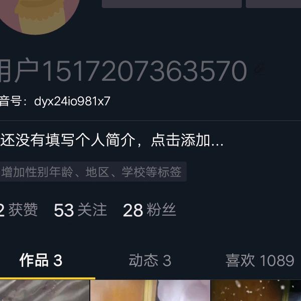 清大哥