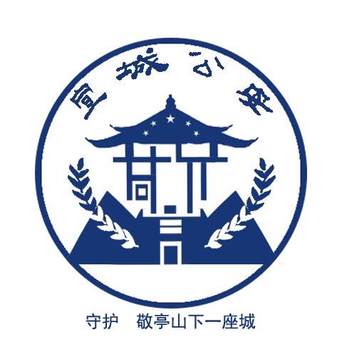 宣城公安在线