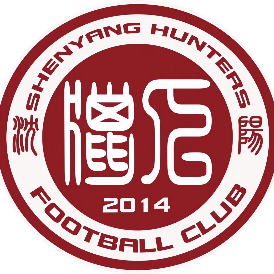 沈阳猎人美式橄榄球队