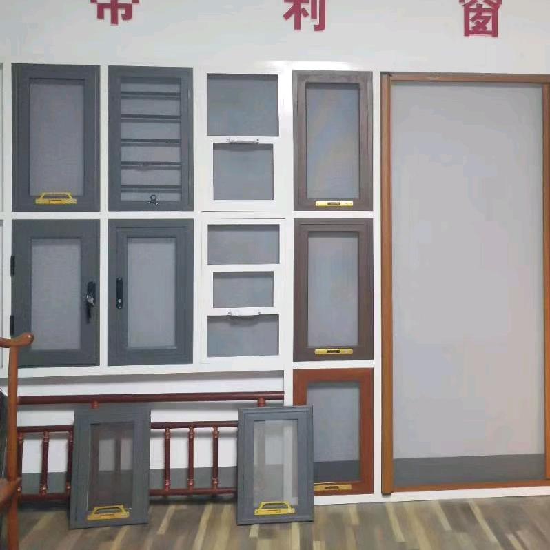 蓝帝利无缝焊接金刚网纱窗纱门厂家