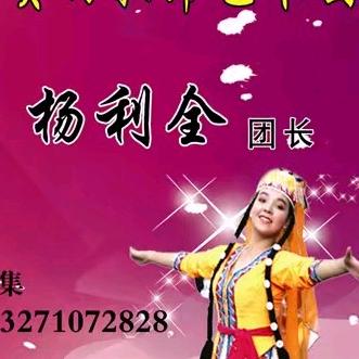 凤舞九天演艺