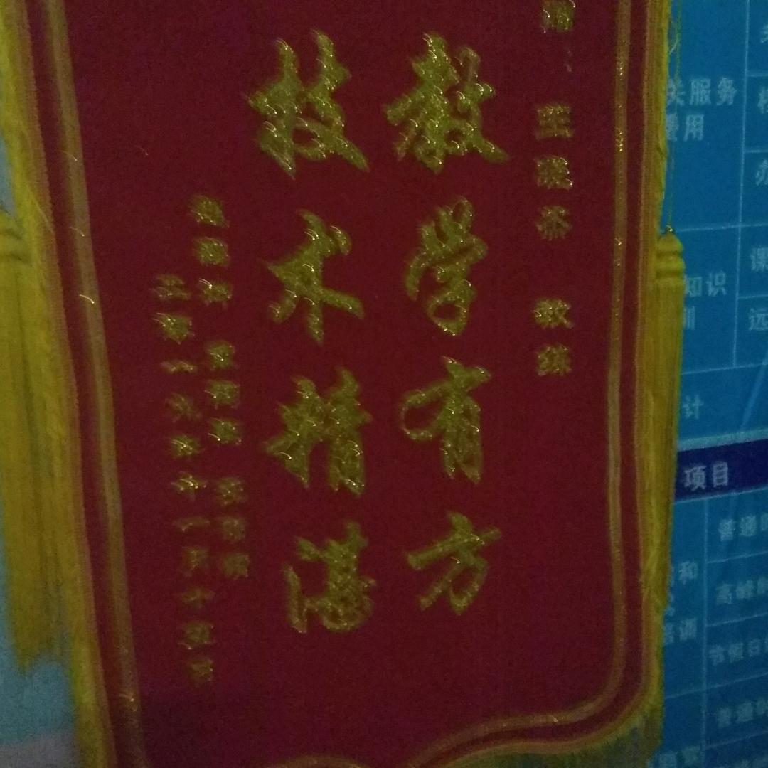 闻集快捷驾培报名处