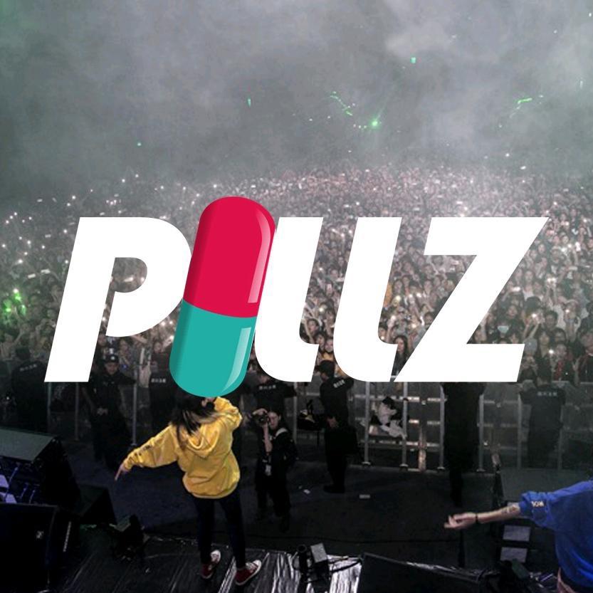 Pillz电音厂牌