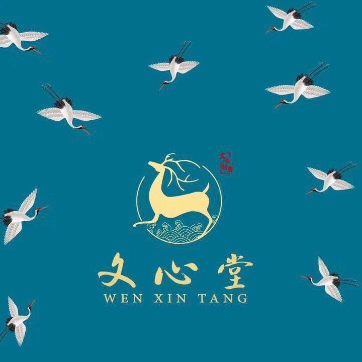 文心堂紫檀家具