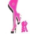 默
