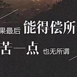 一粒土“关必回”