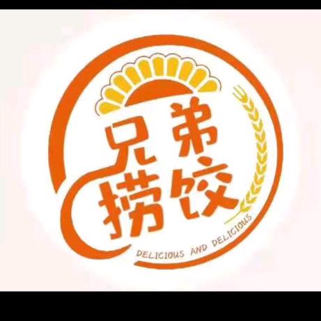 新兄弟捞饺R