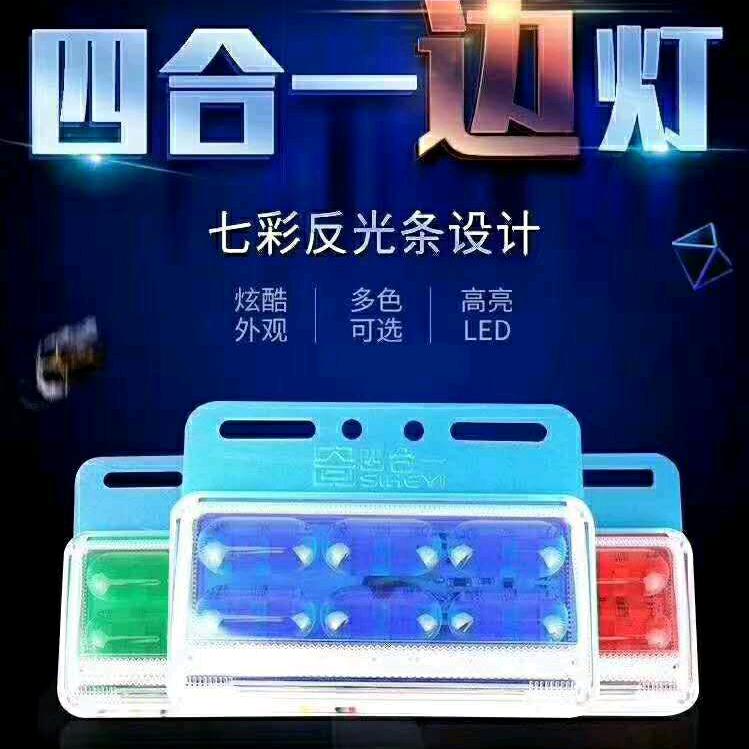 雨晨汽车用品