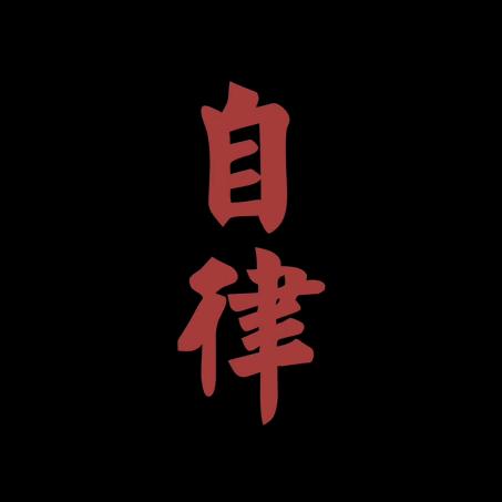 培风