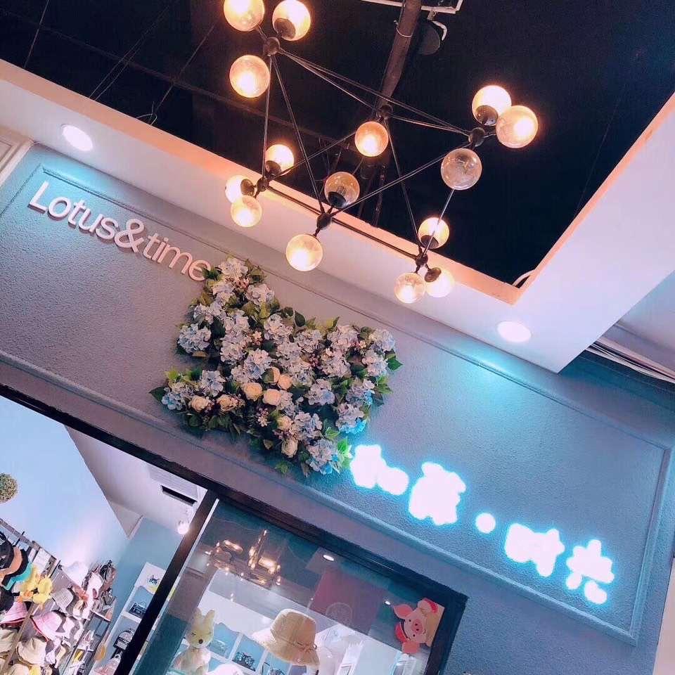 沫小沫如莲时光