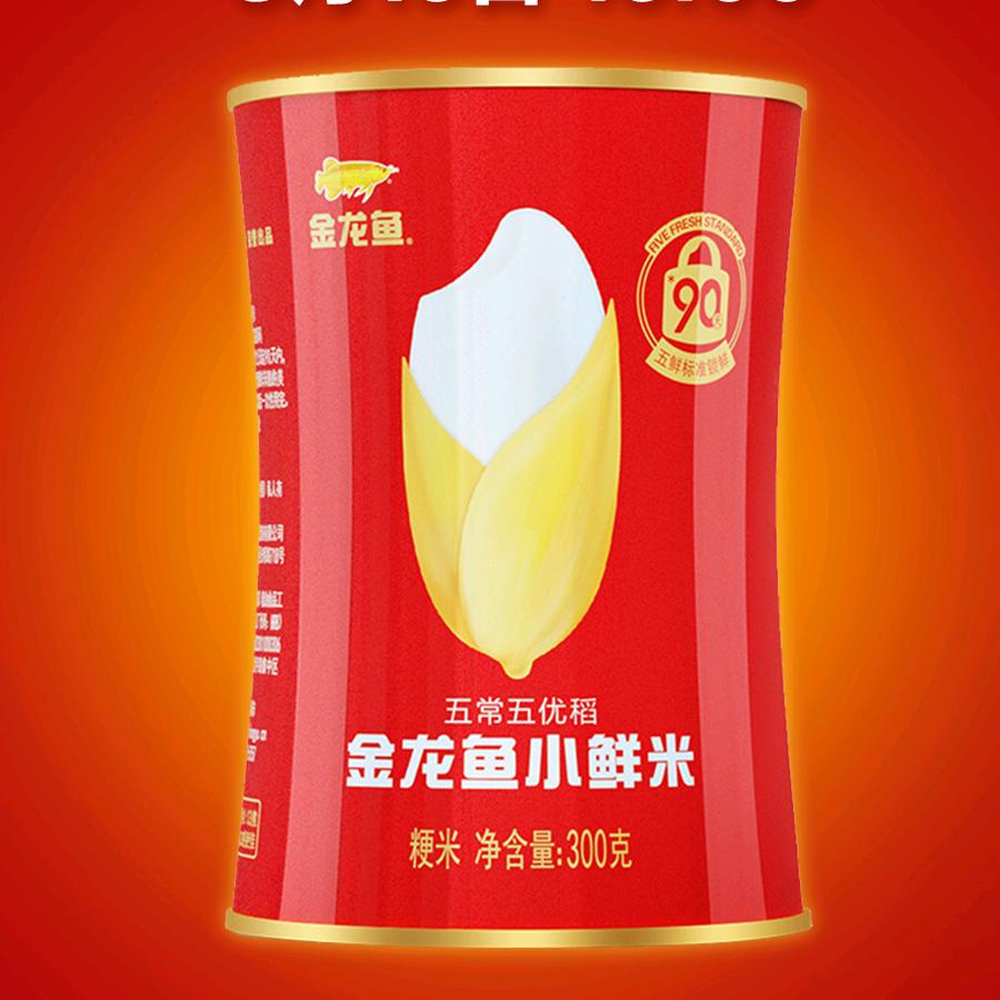 “山东大米哥”