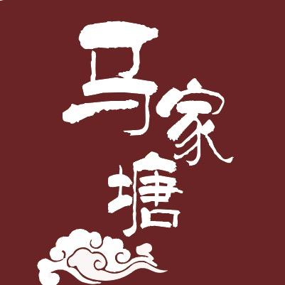 柘林马家塘驿庭大酒店