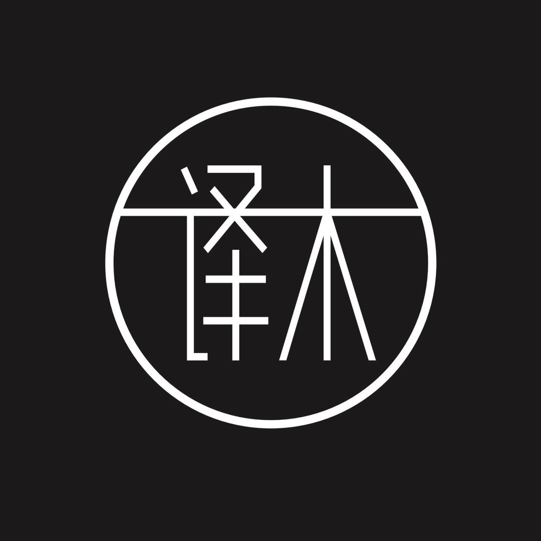 巴尚服装店铺设计-译木